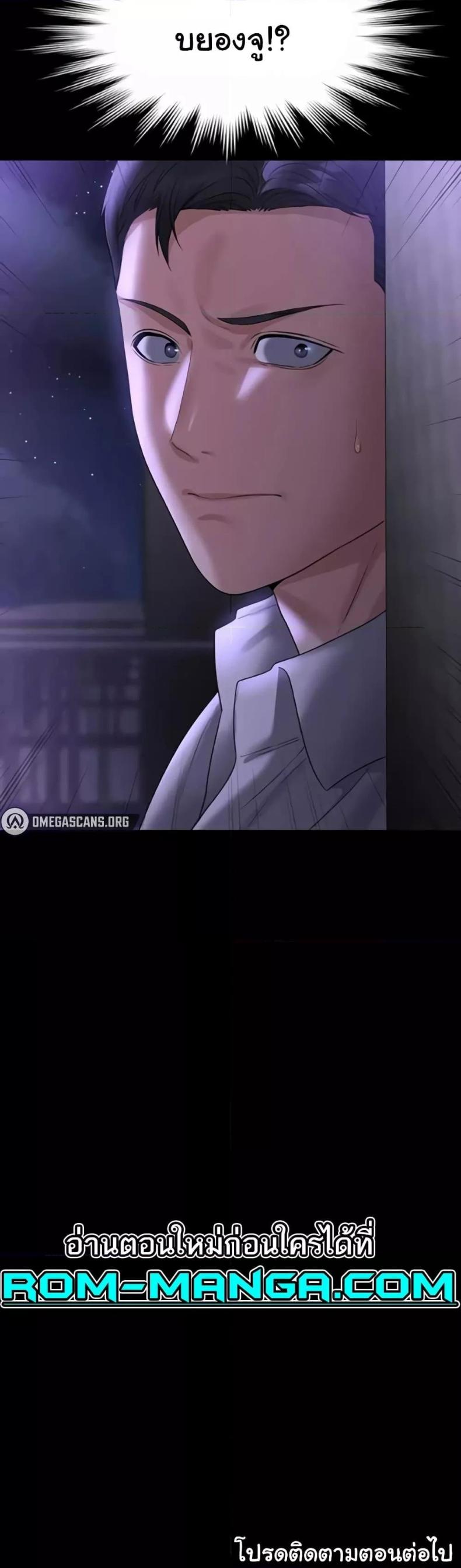 page-50