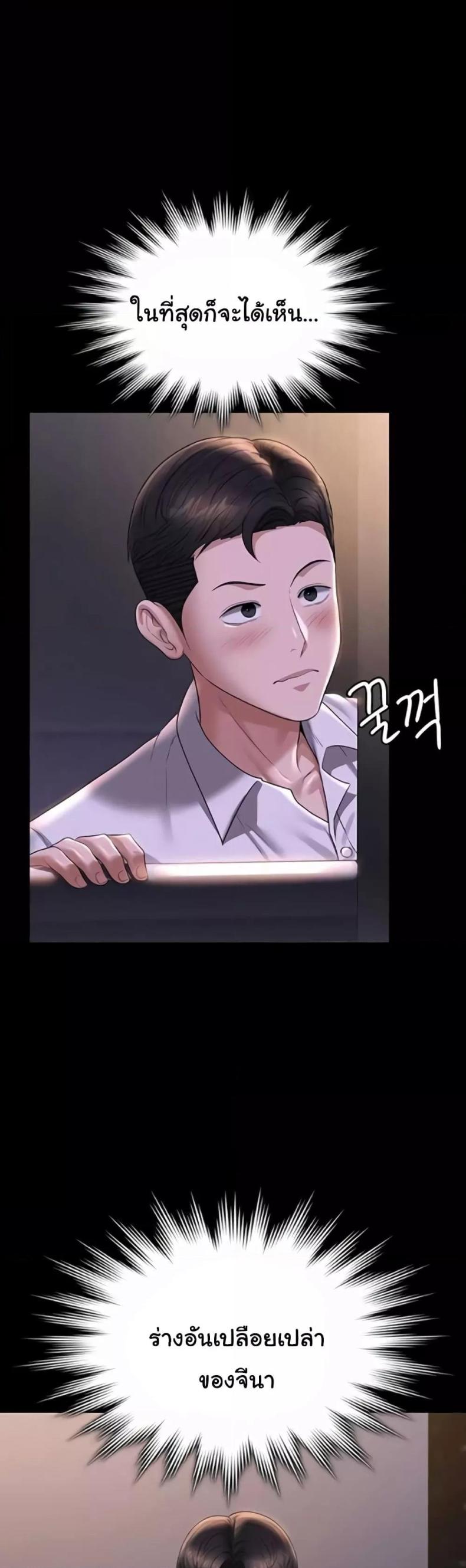 page-22