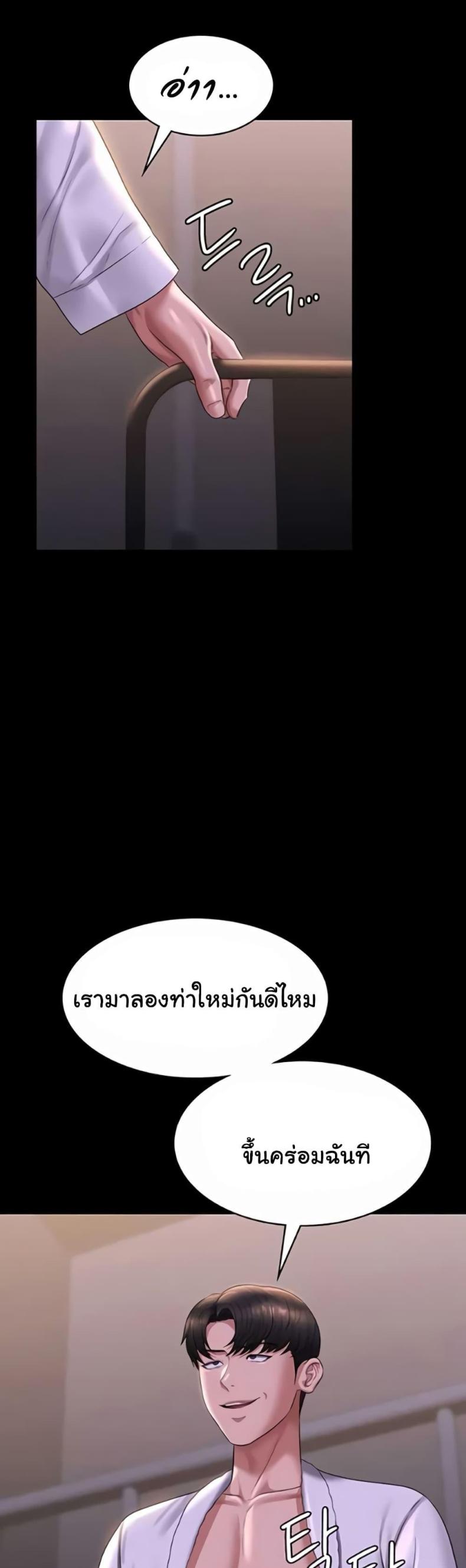 page-25