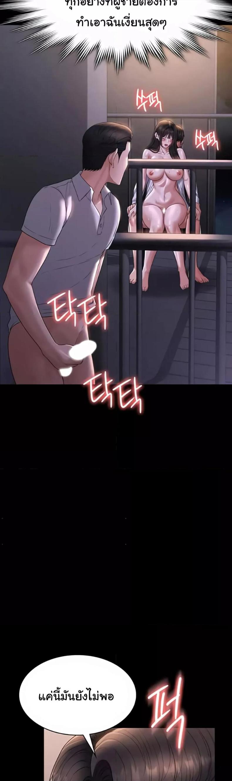 page-35