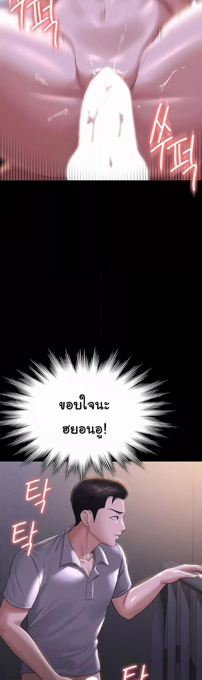 page-39