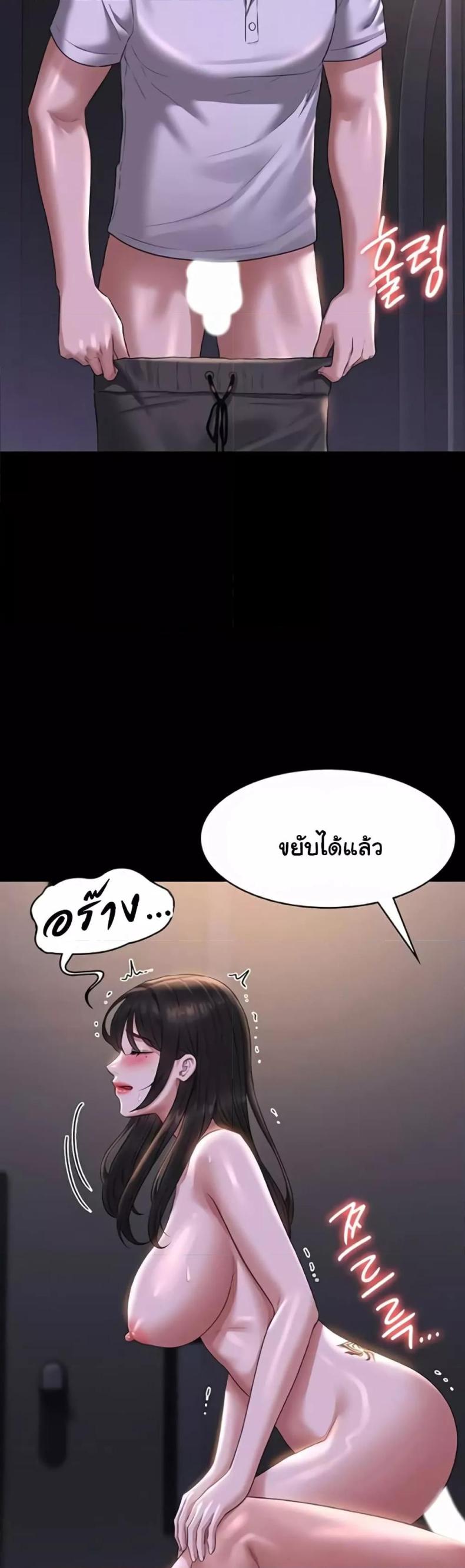 page-32
