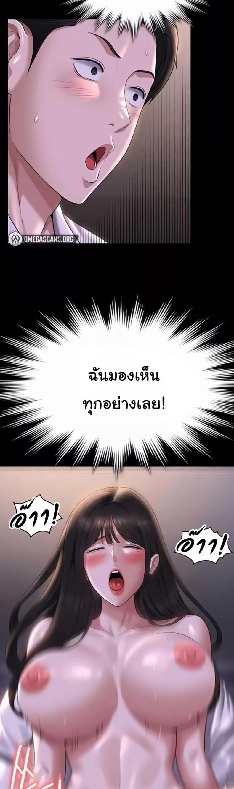 page-38