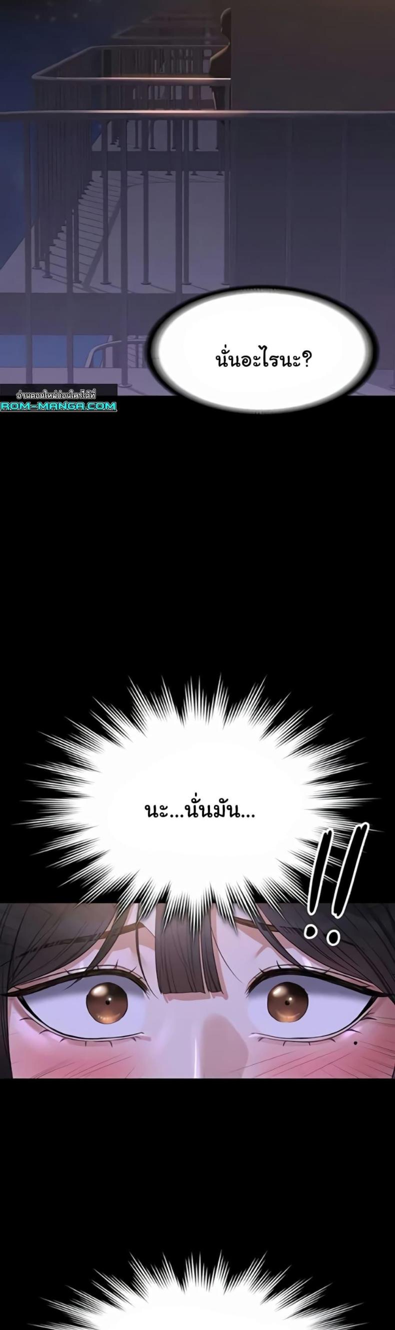 page-49
