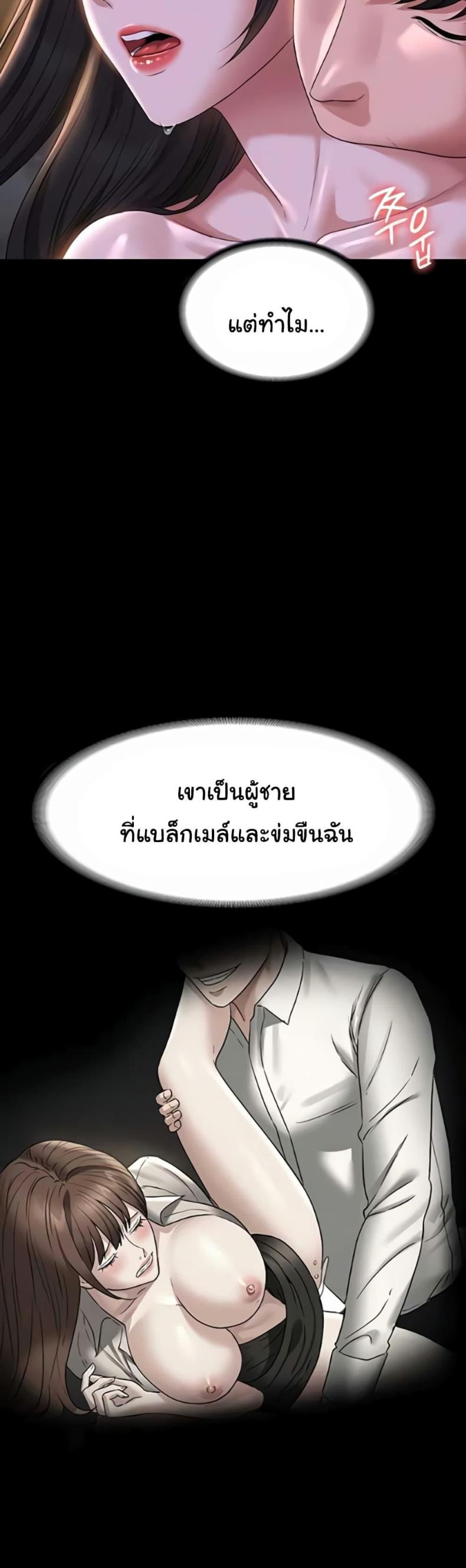 page-43