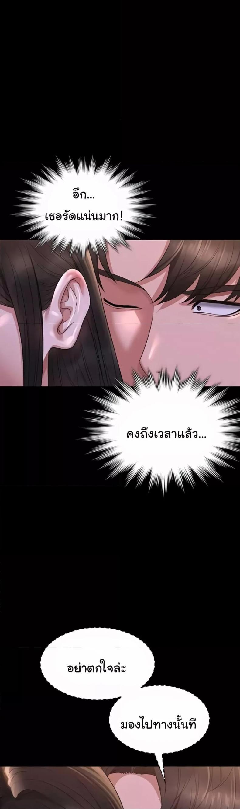 page-47
