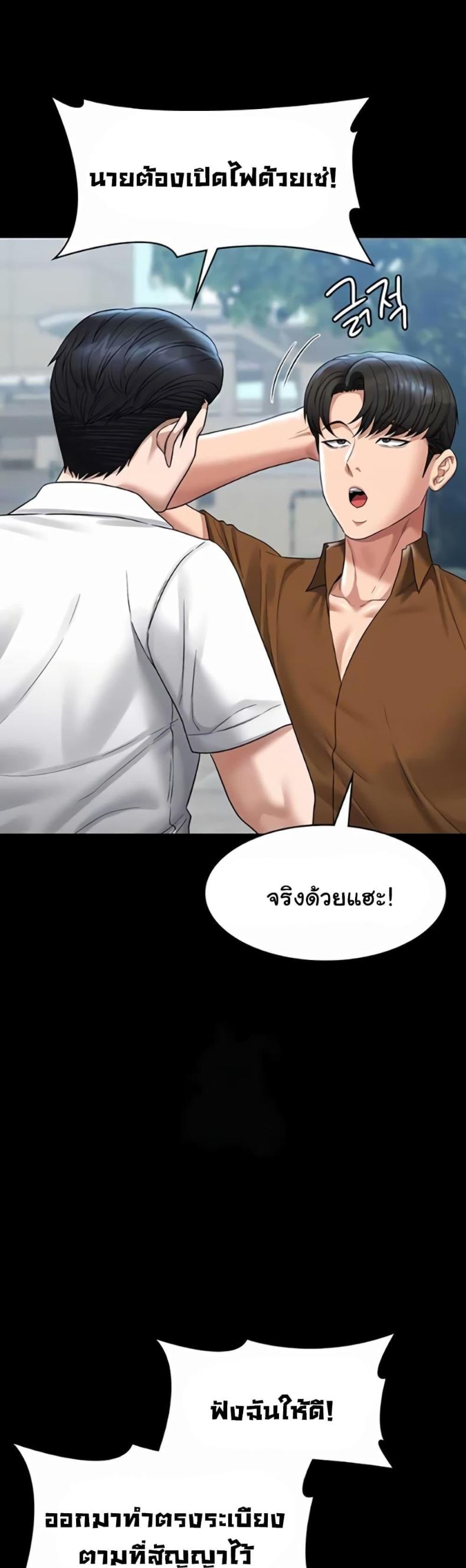 page-6