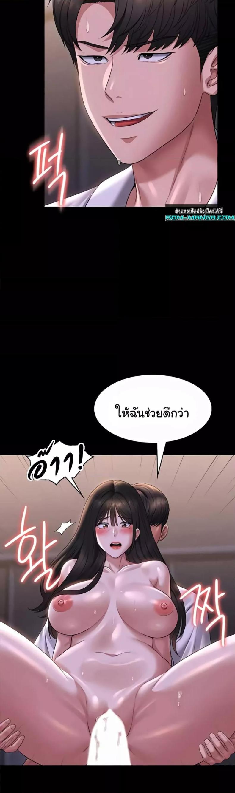 page-36