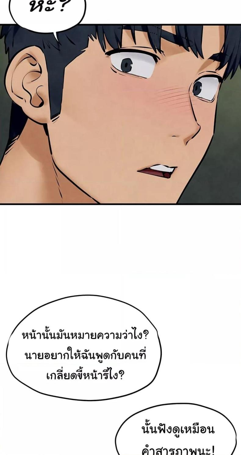page-42