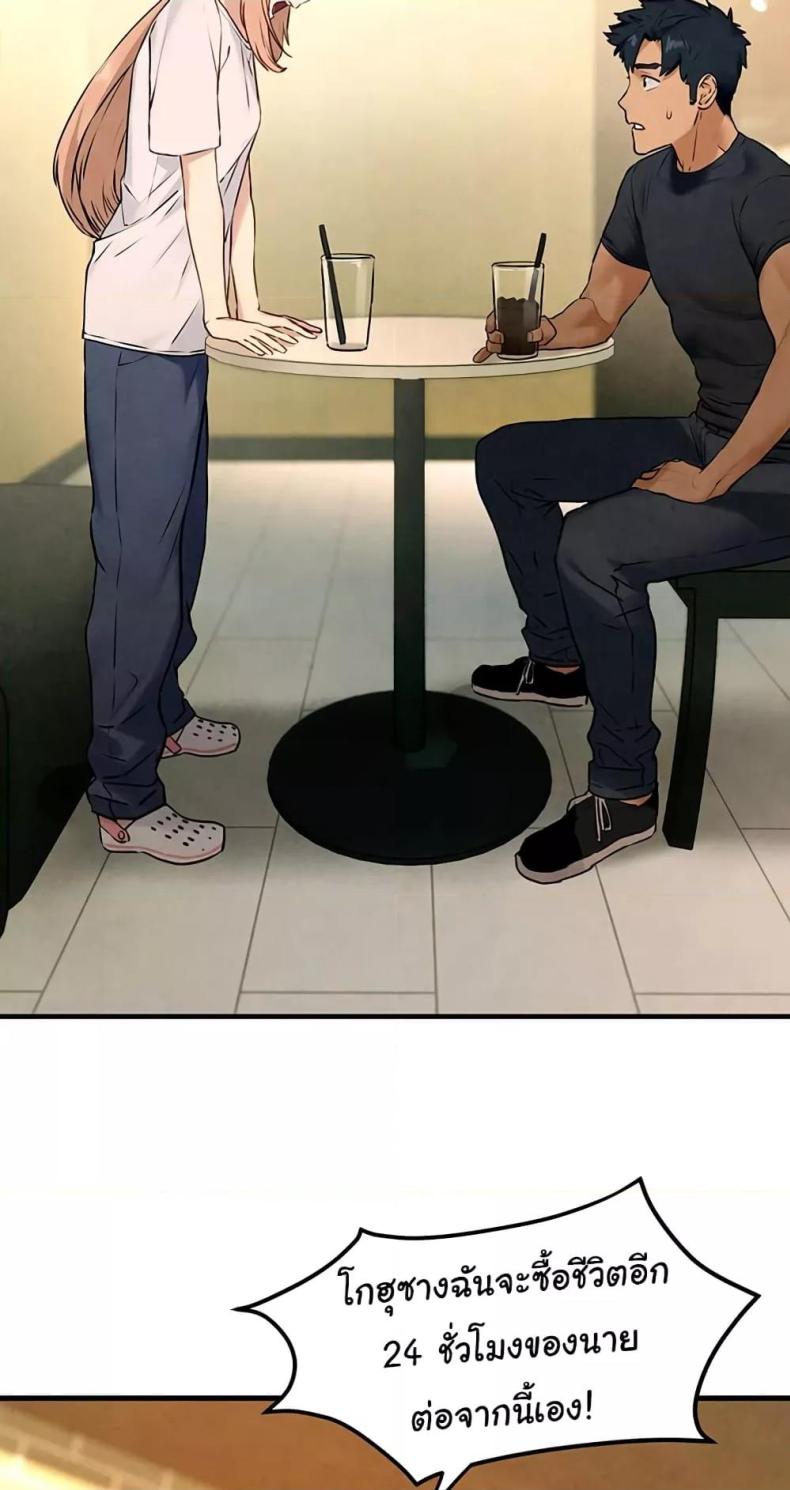 page-17