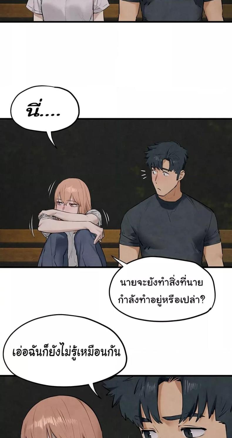 page-44