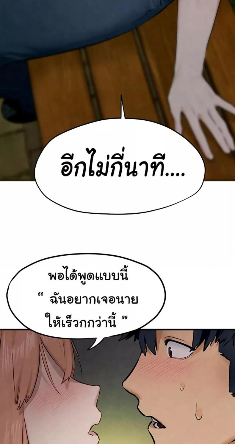 page-52