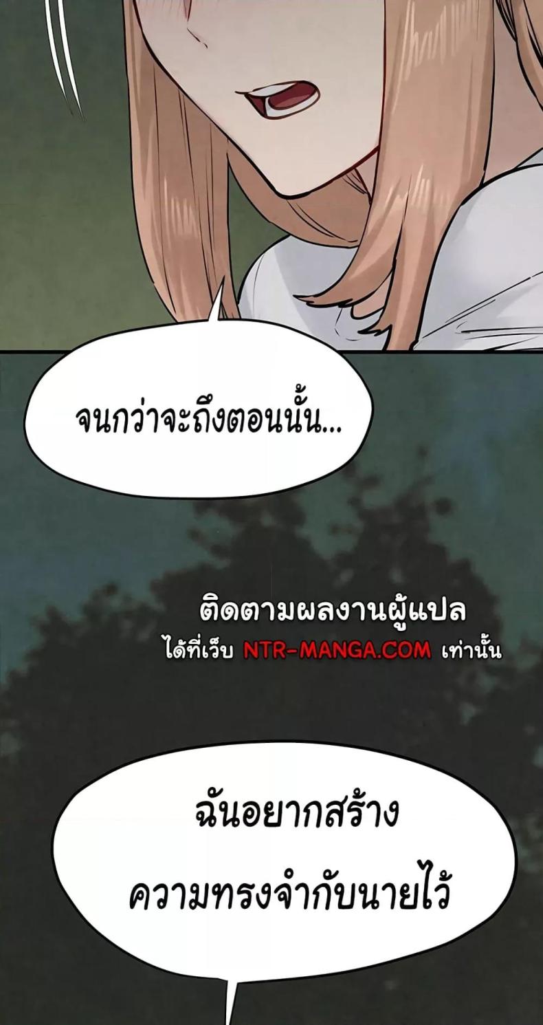 page-48