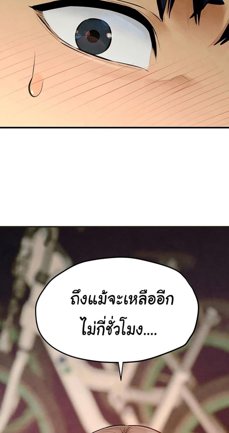 page-50