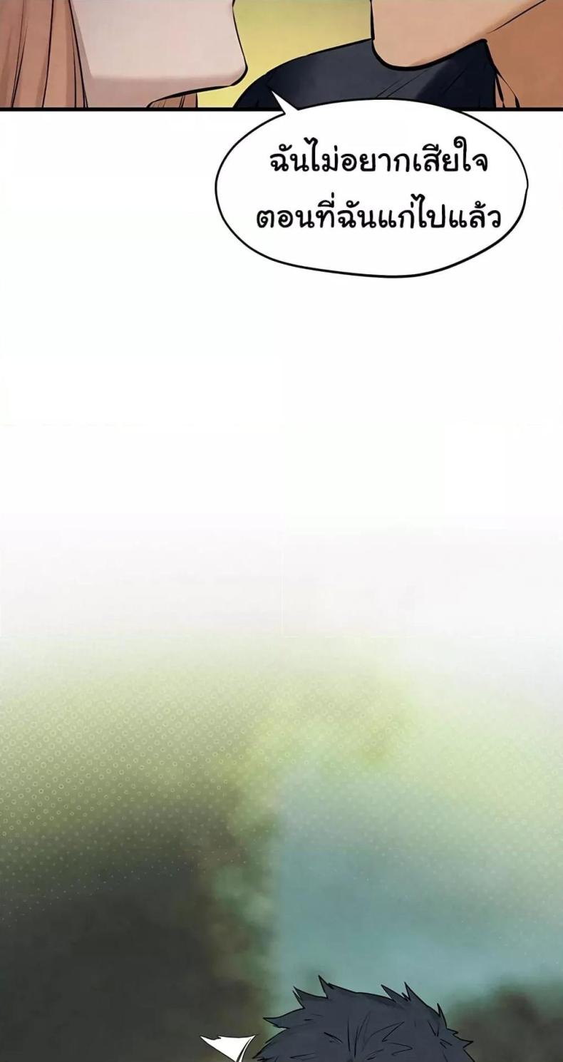 page-53