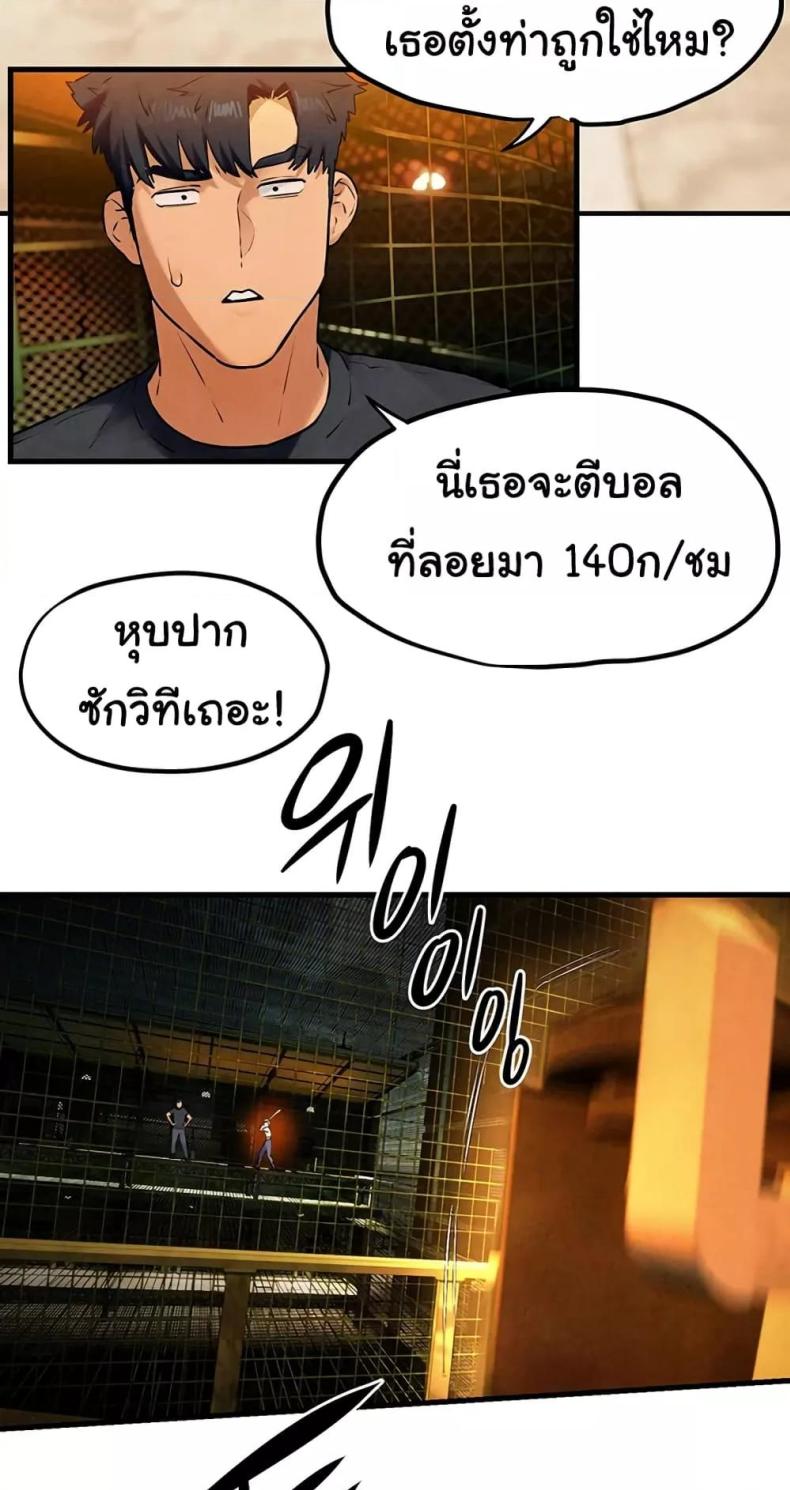 page-24