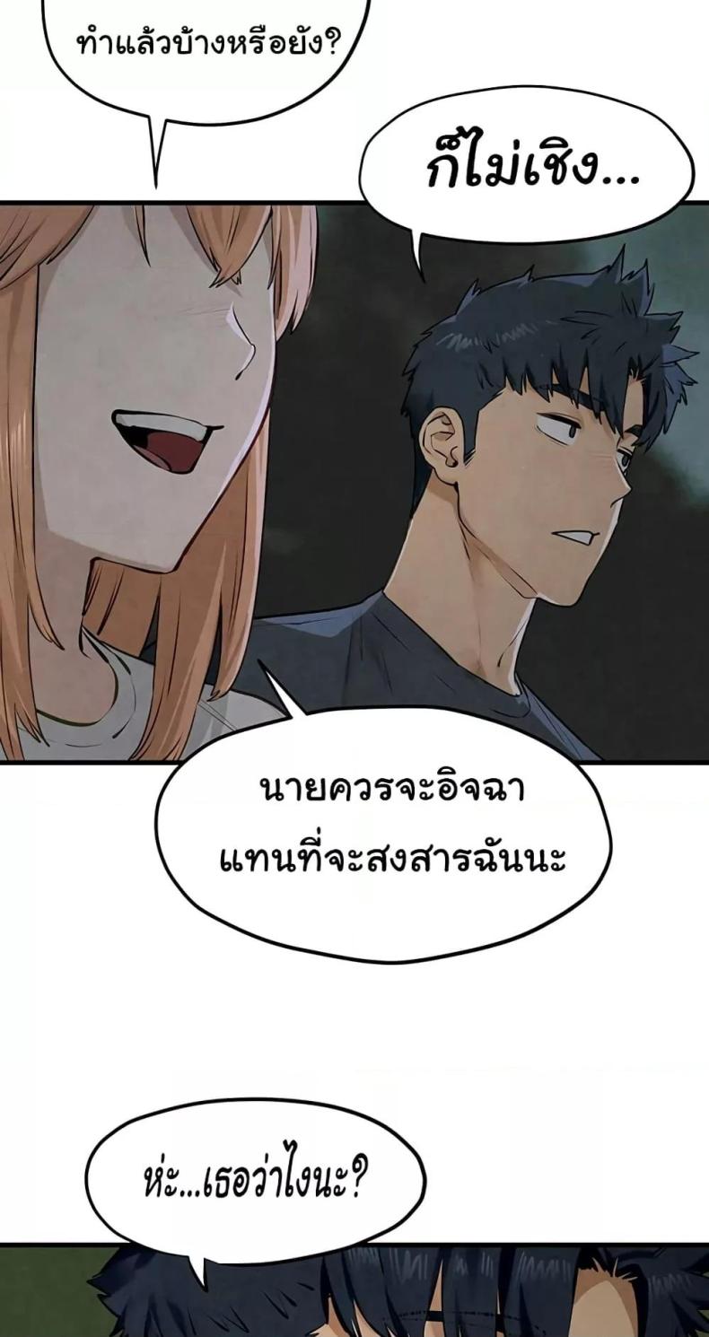 page-39