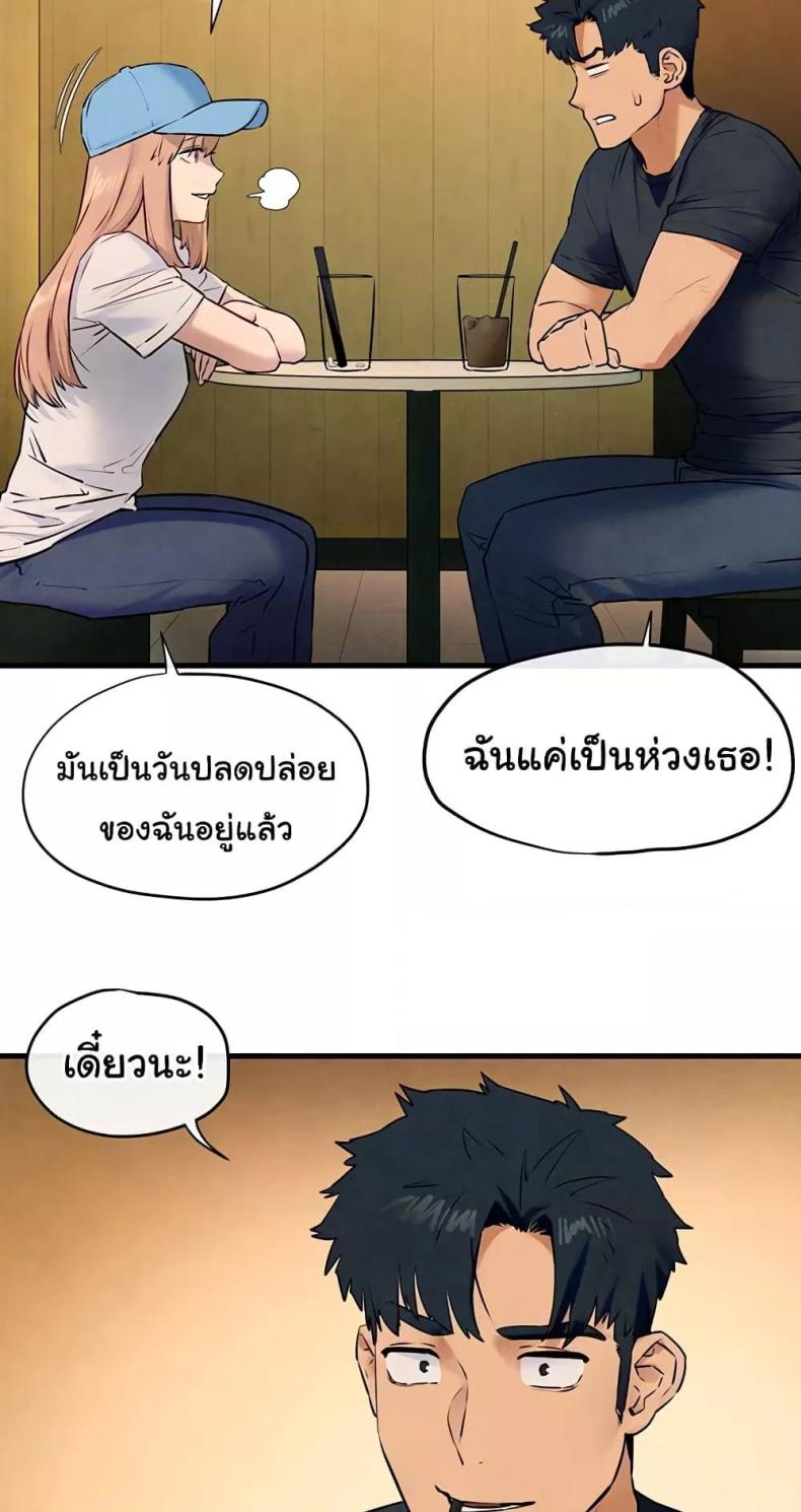 page-7