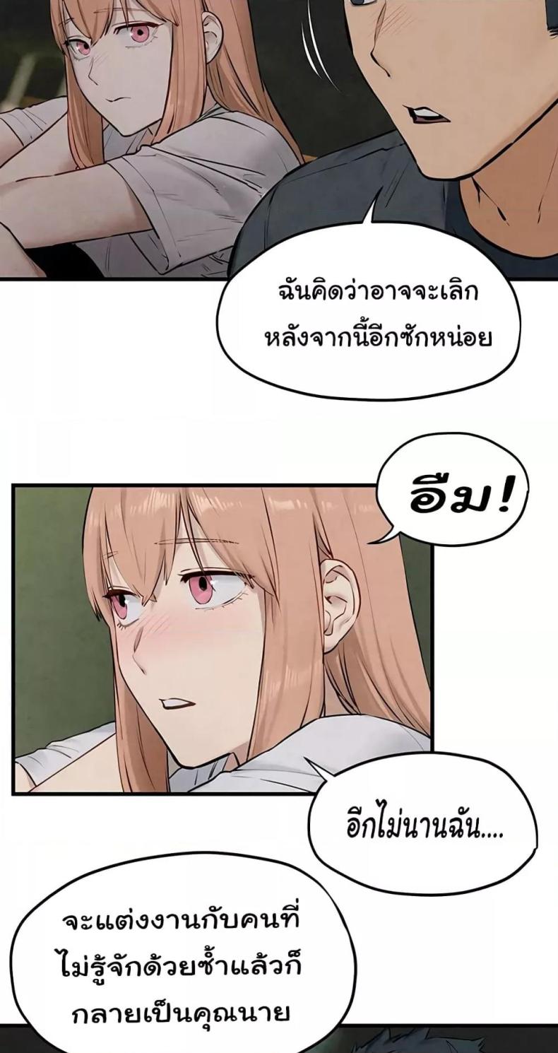 page-45