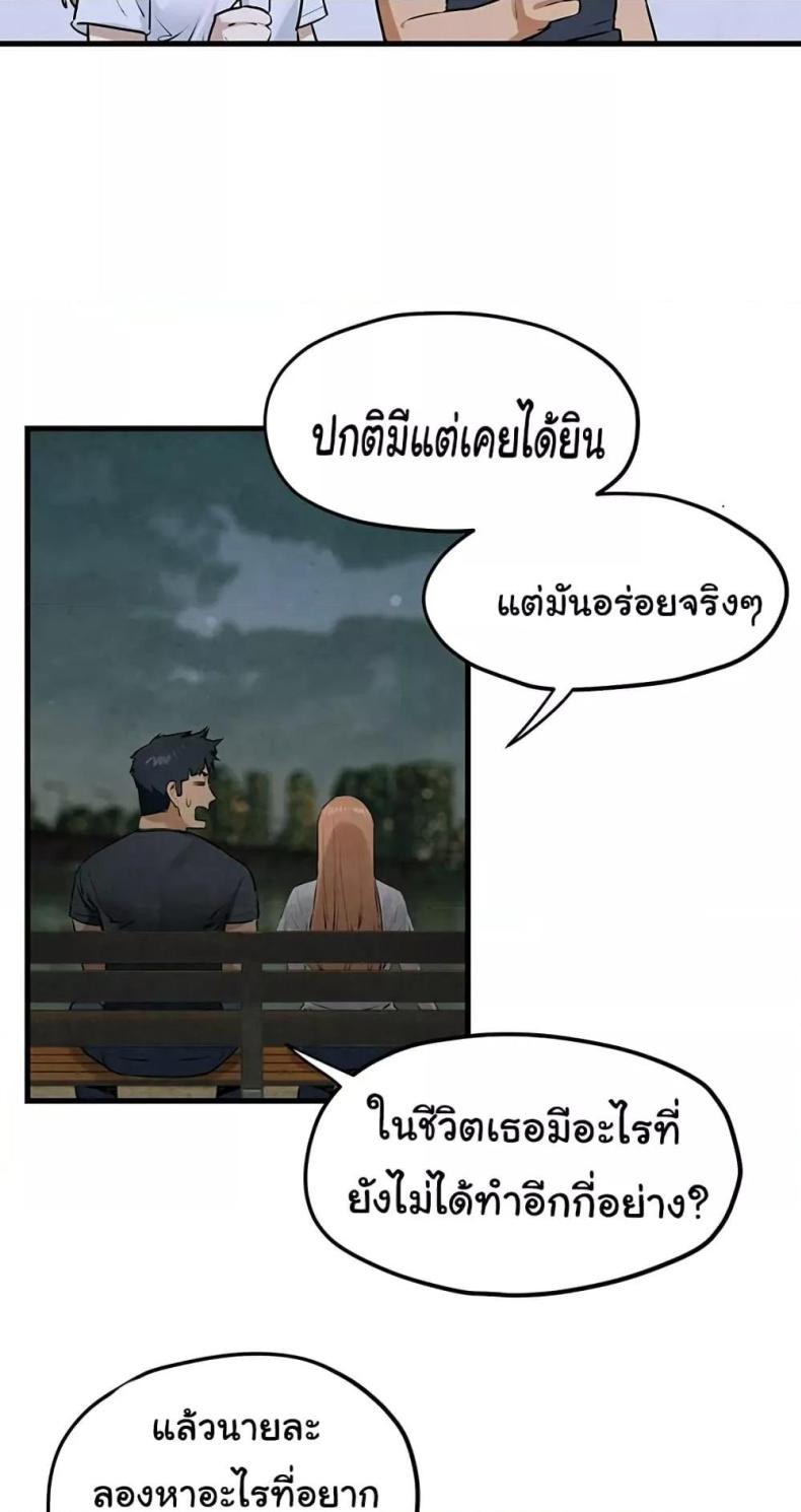page-38