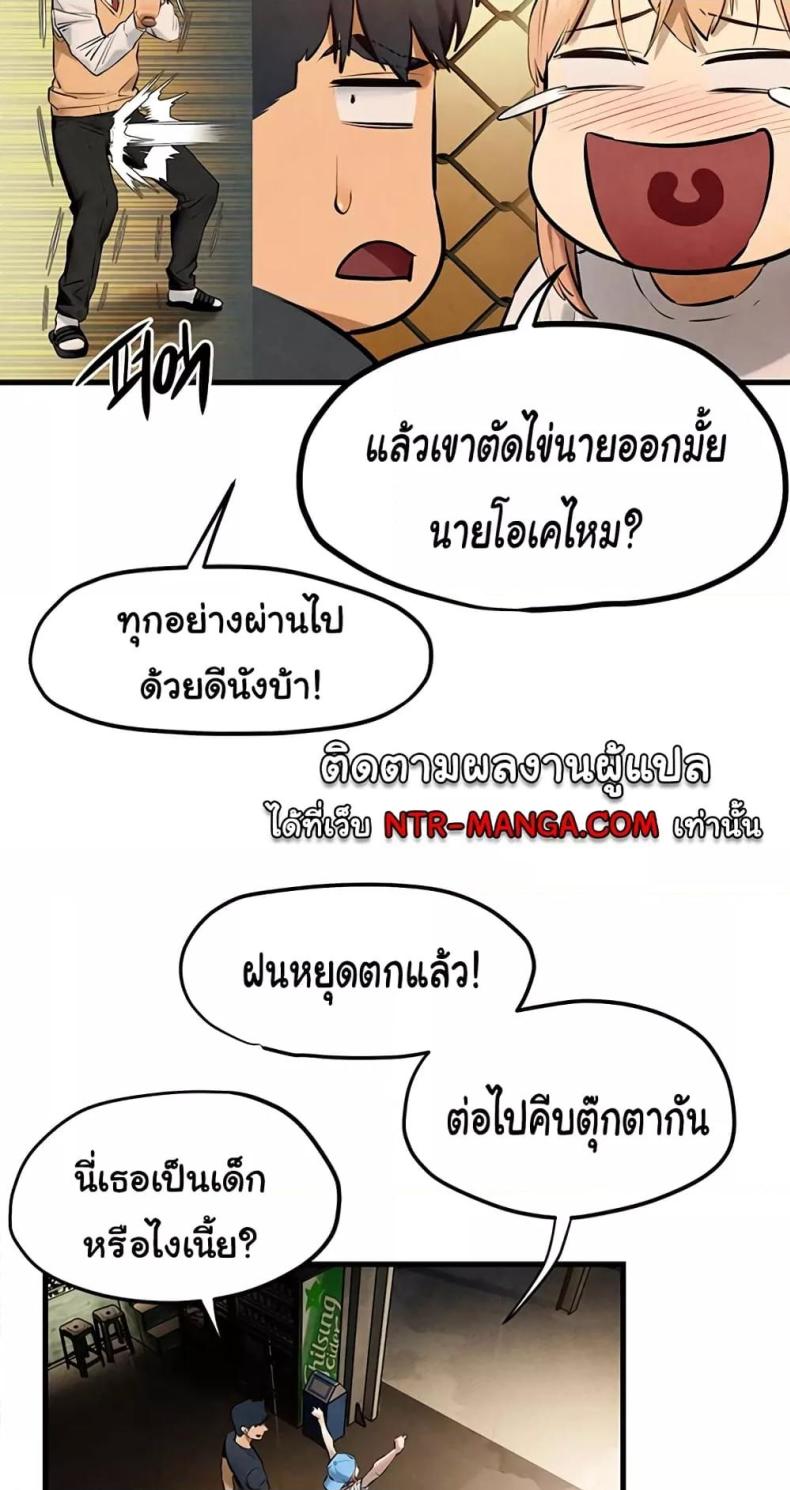 page-31