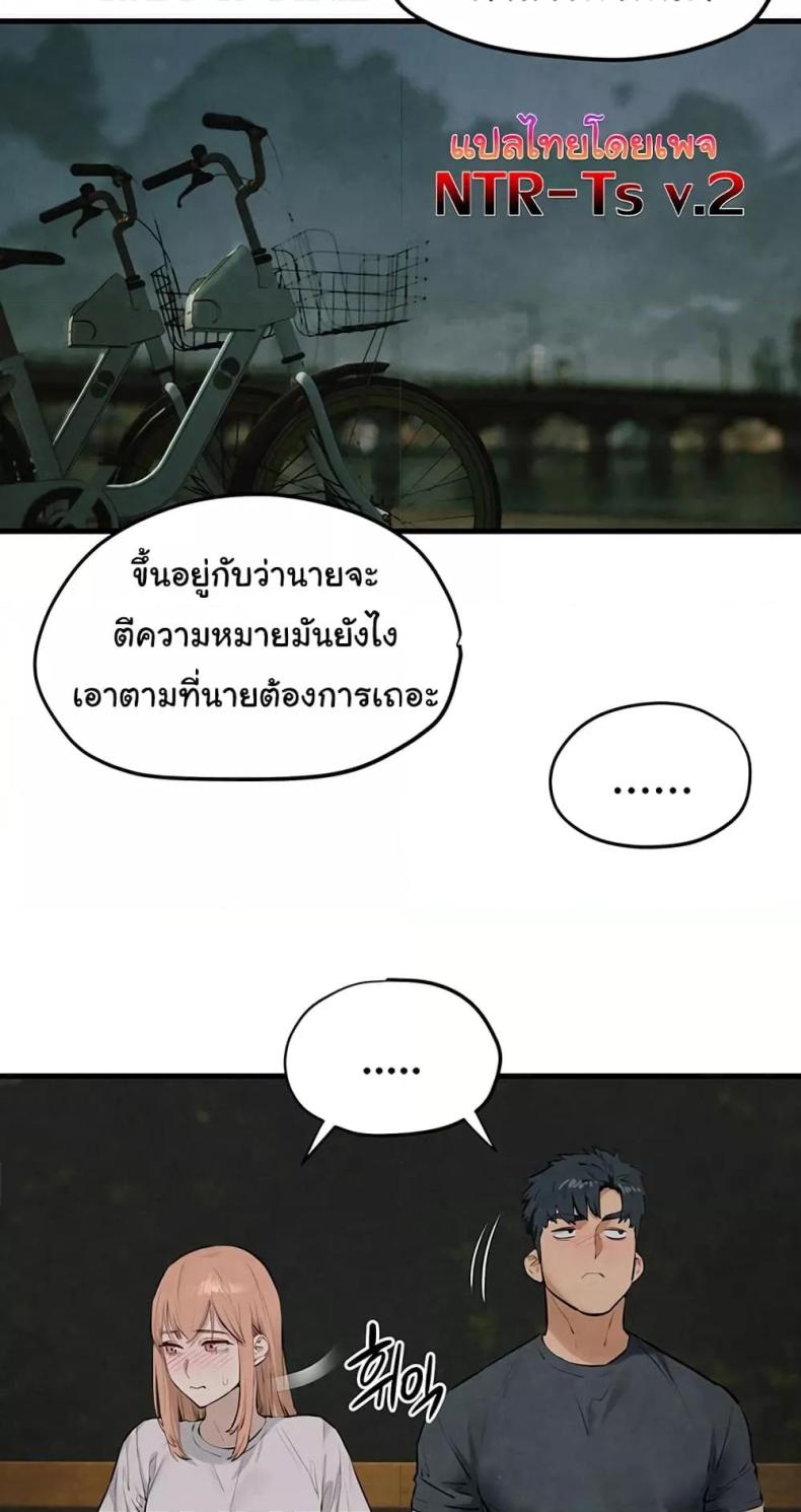 page-43