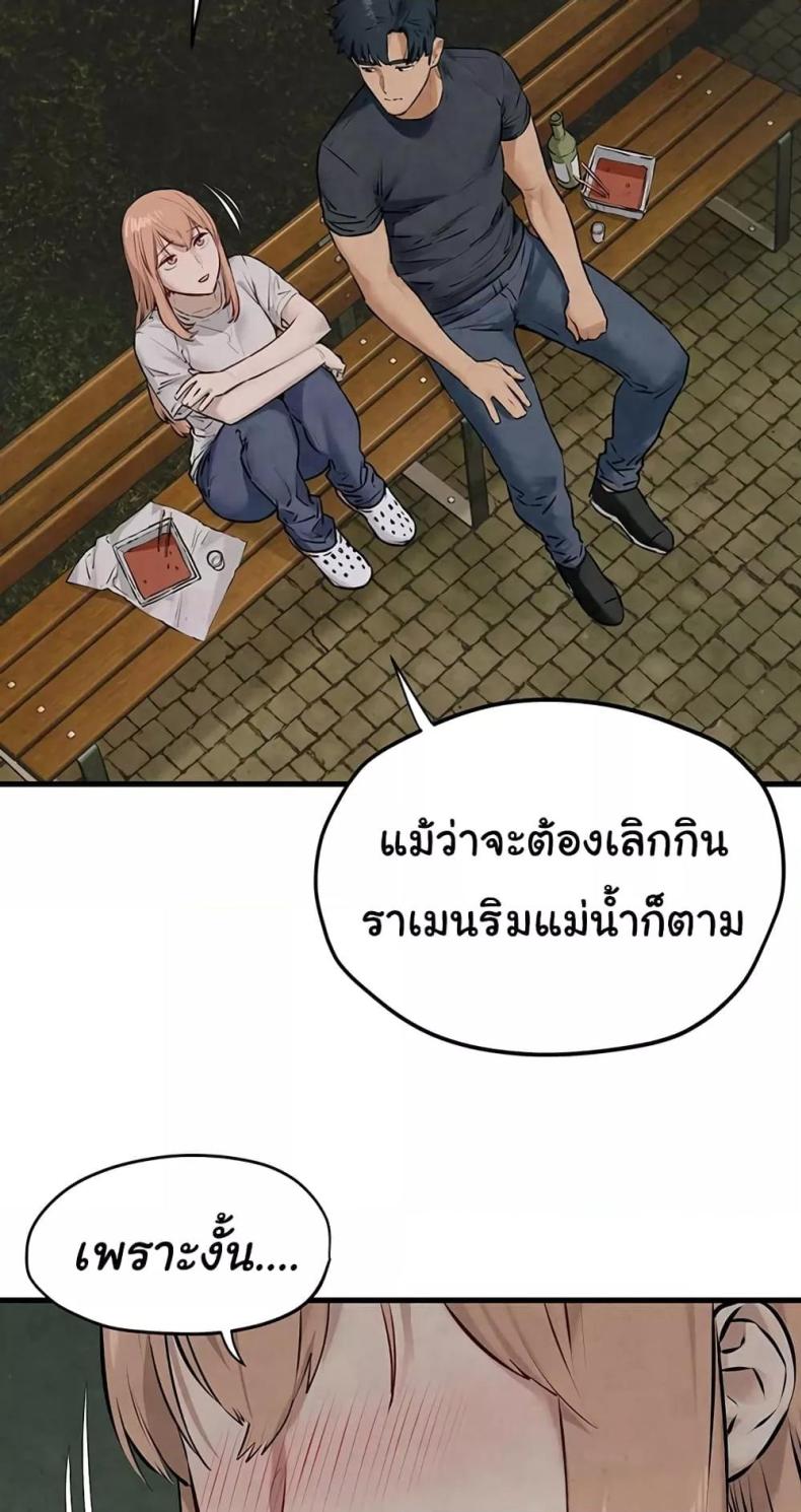 page-47