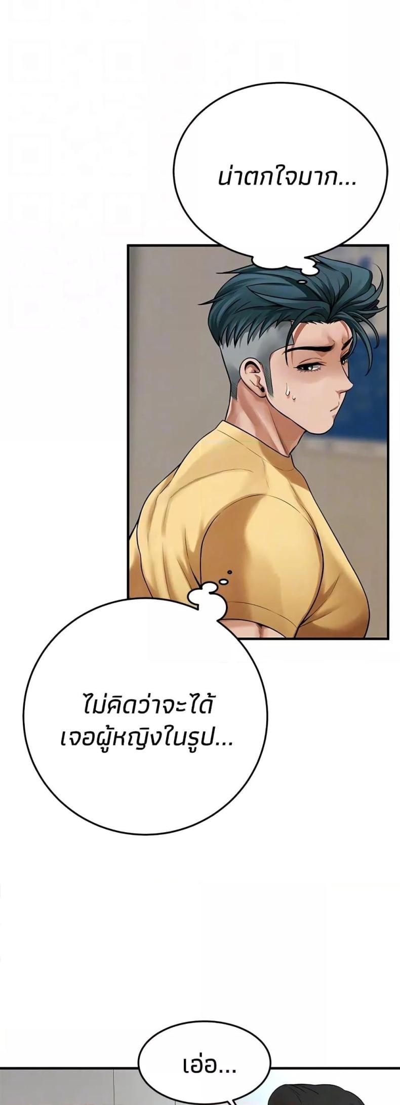 page-40