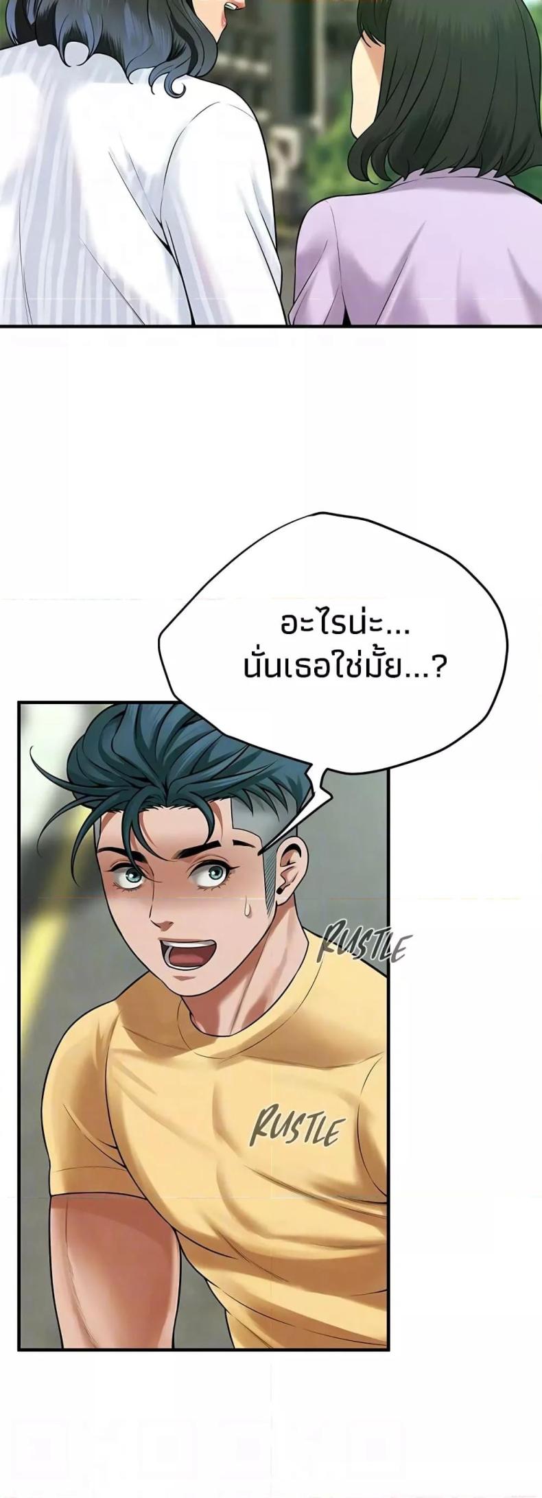 page-34