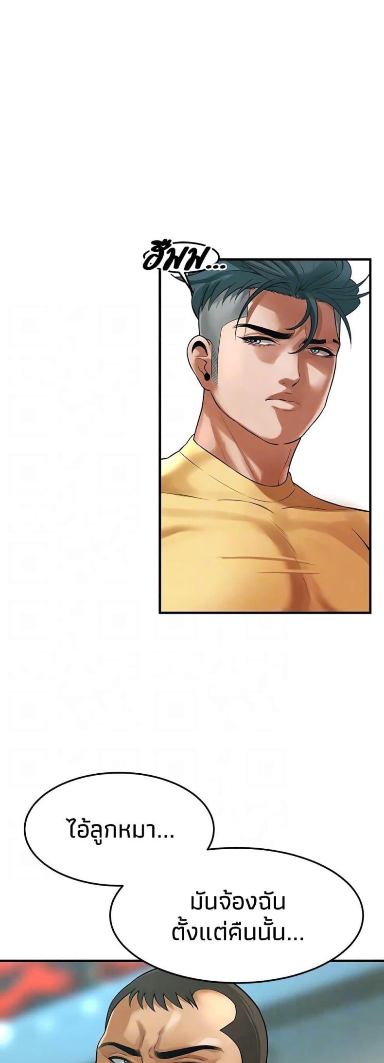 page-14