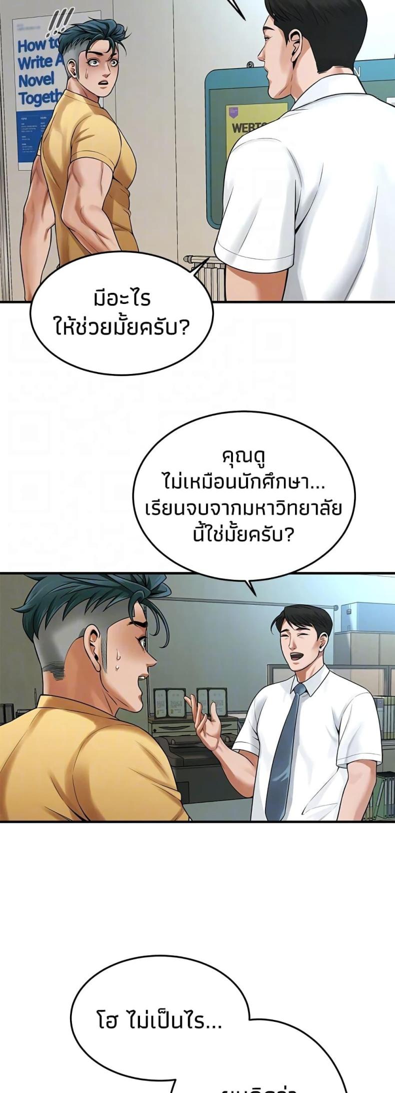 page-41