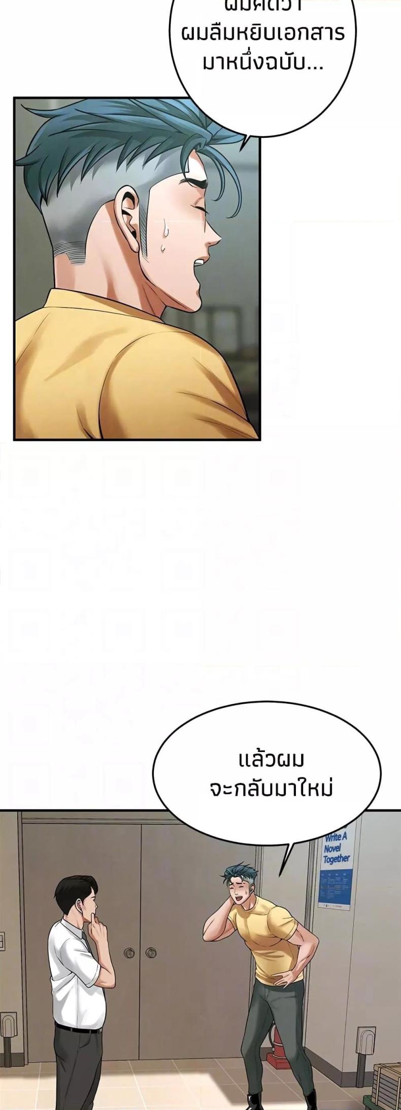 page-42