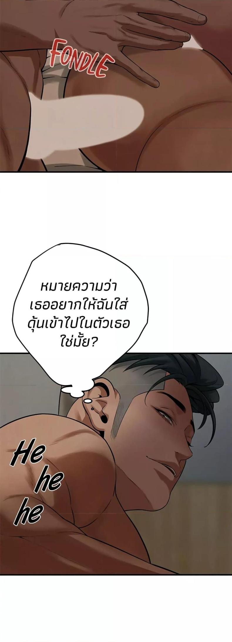 page-57
