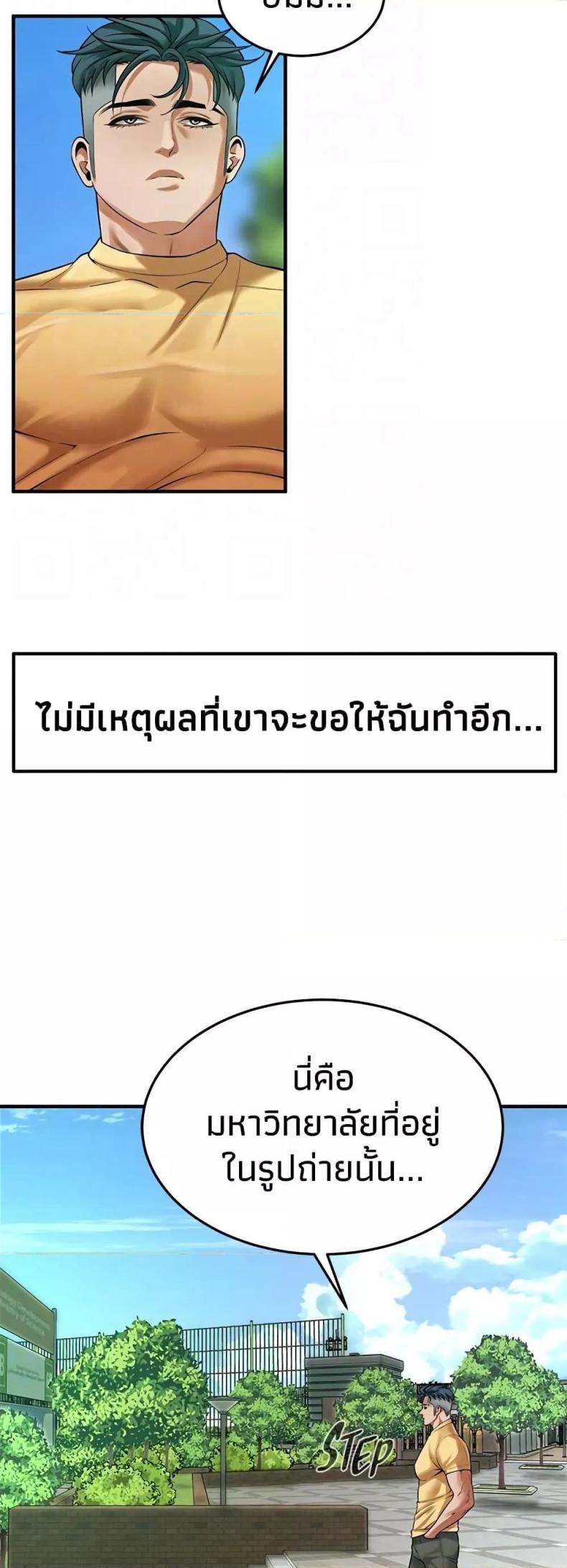 page-18