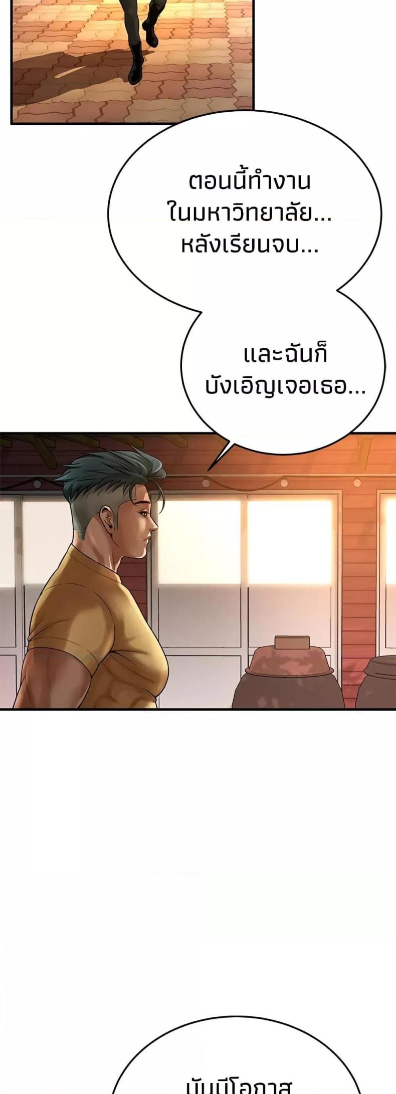 page-46