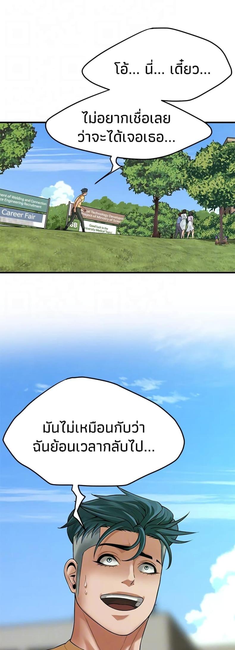 page-35