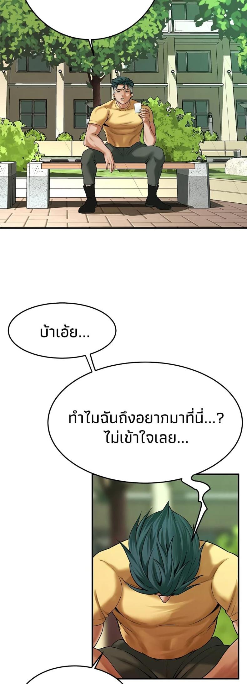 page-23