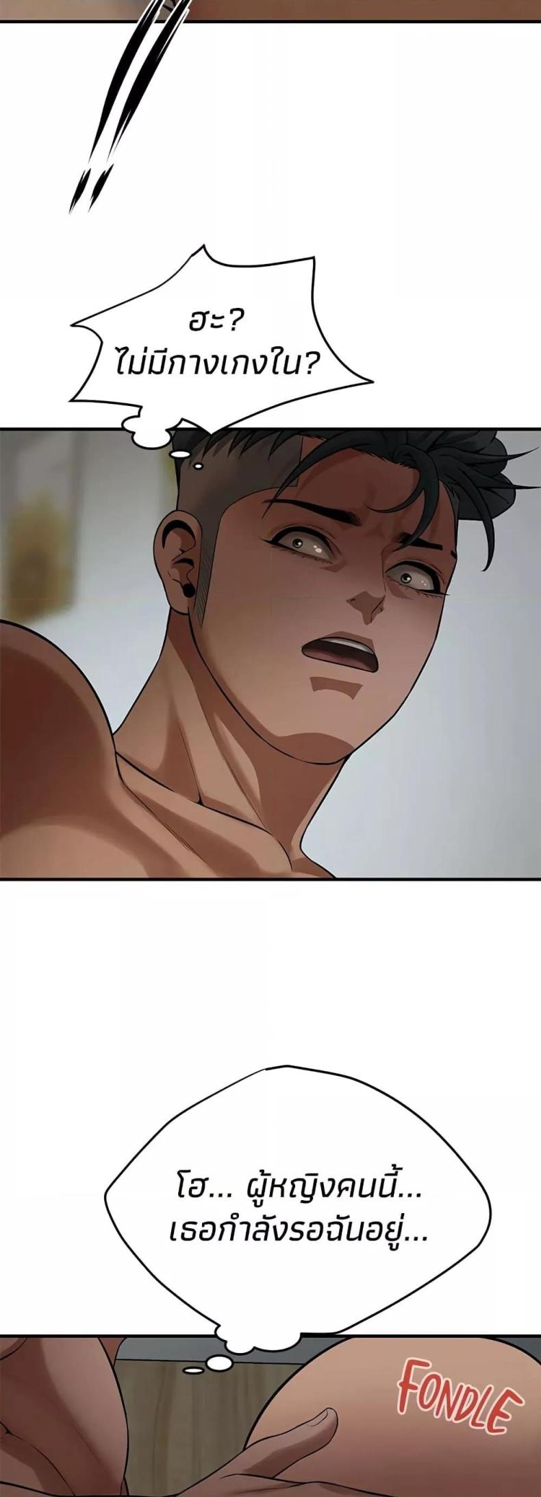 page-56