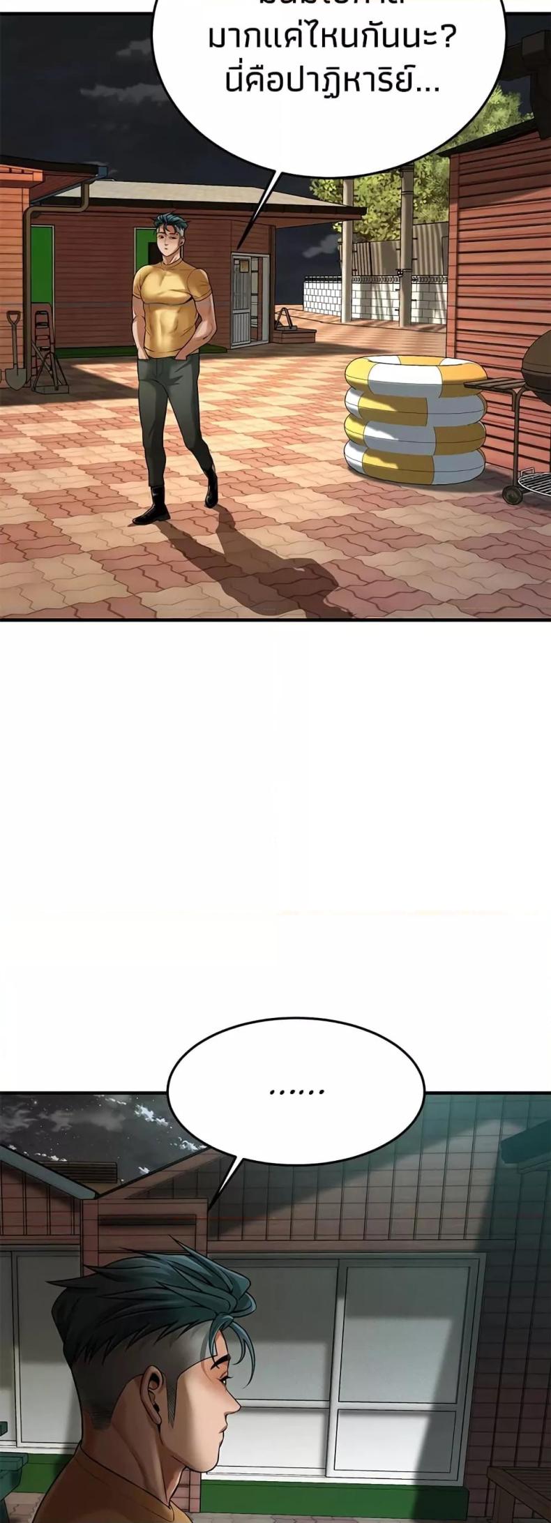 page-47