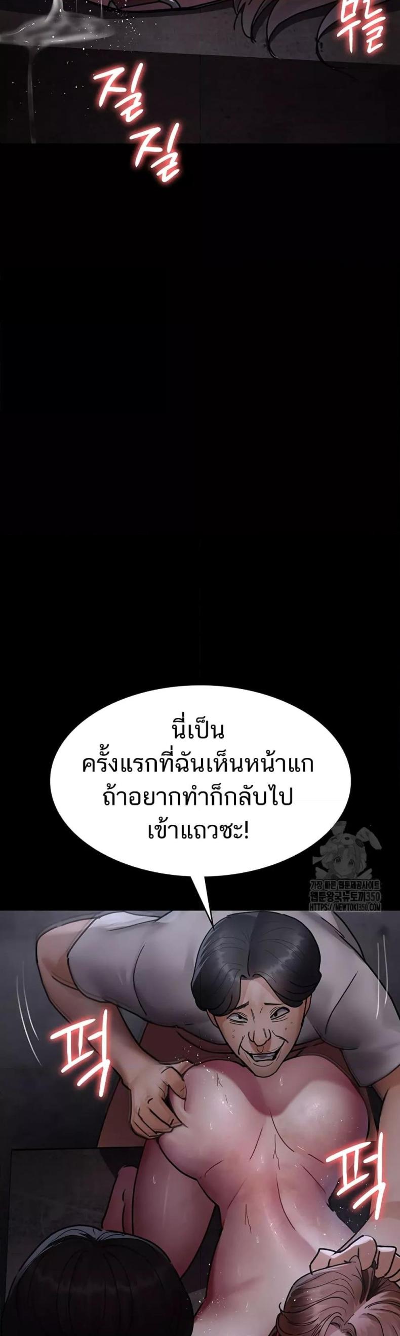 page-51