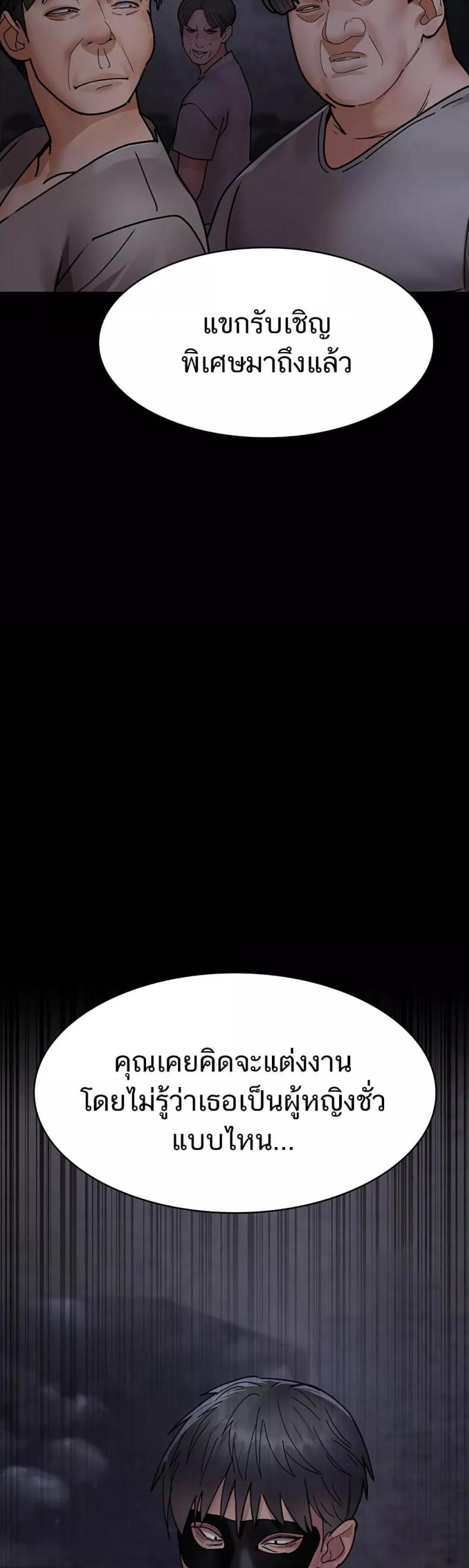 page-57