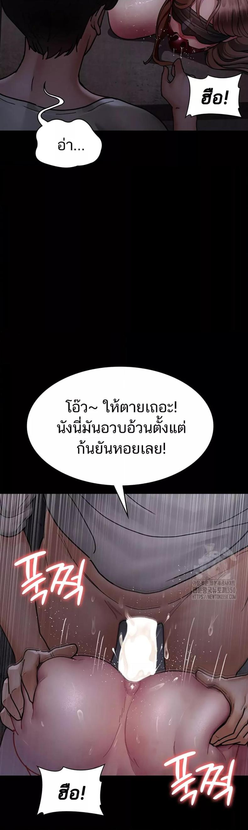 page-52