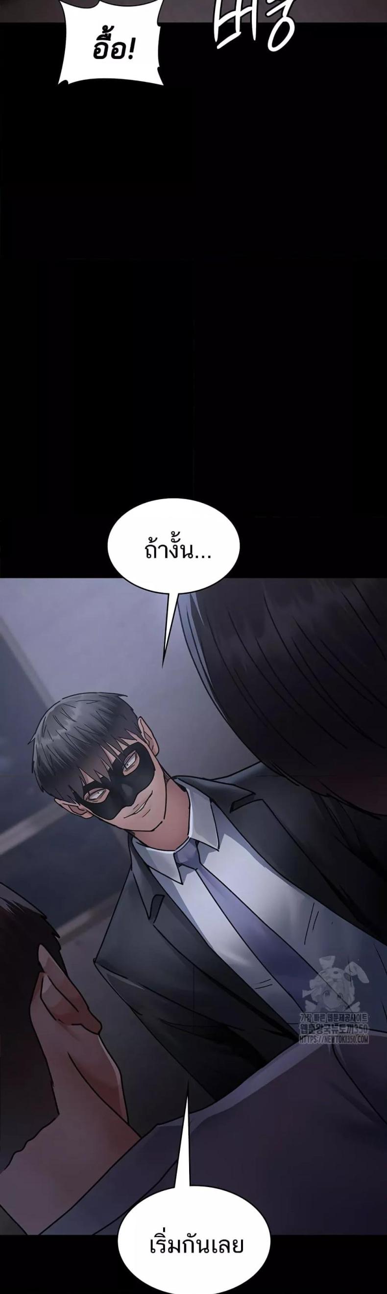 page-20