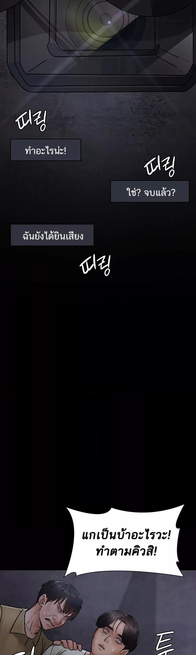 page-48