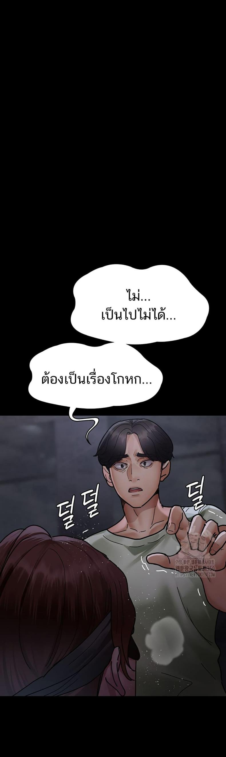 page-53