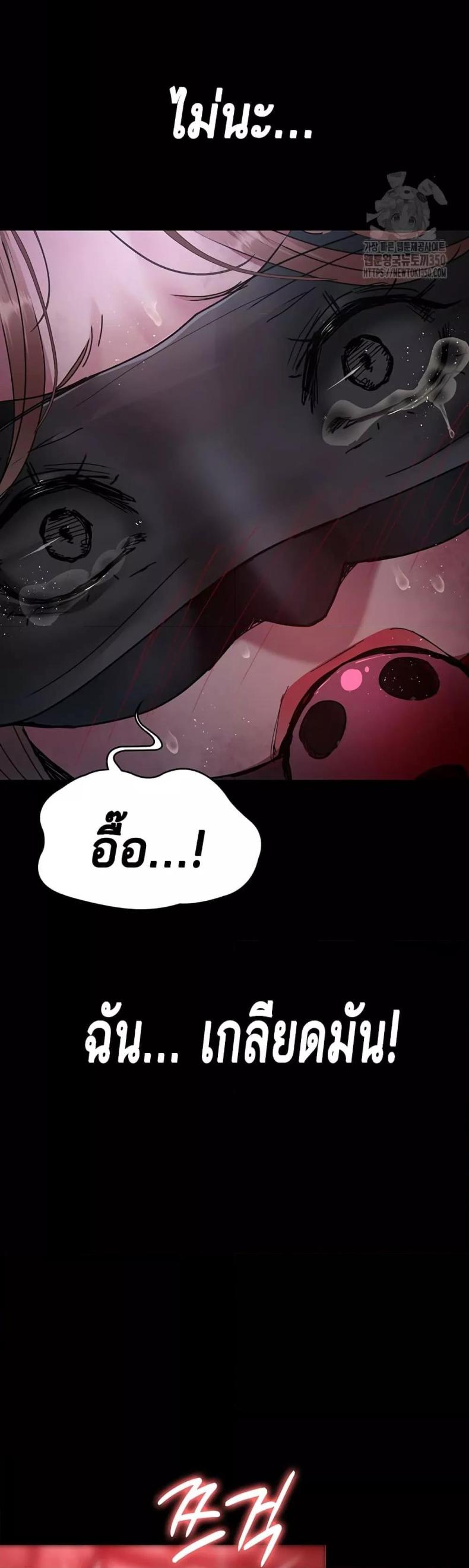 page-24