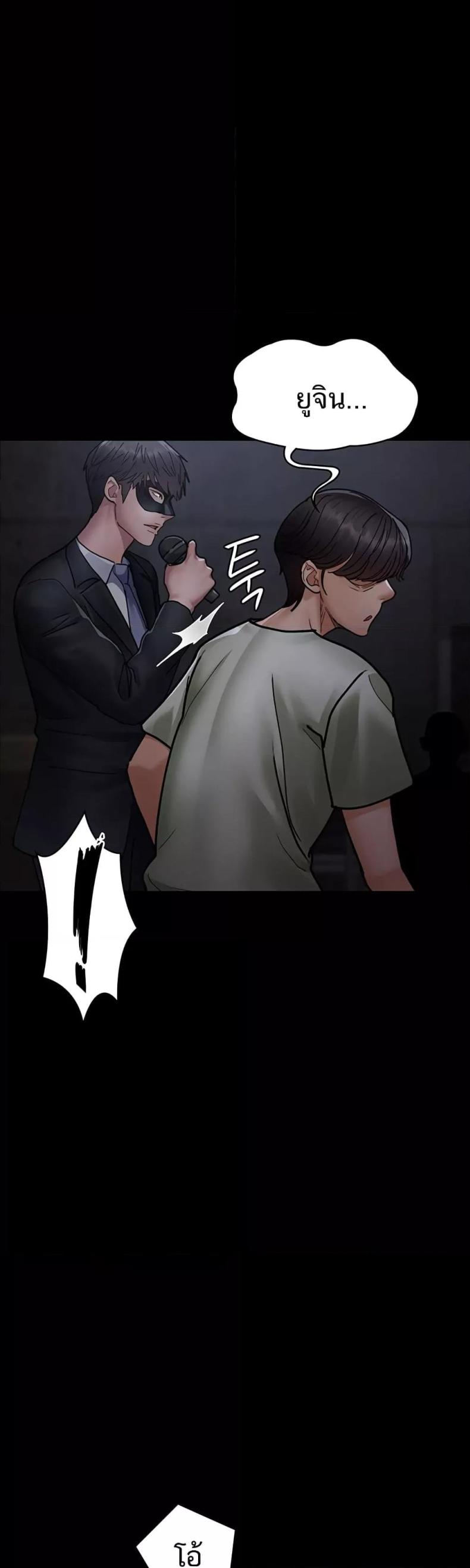 page-46
