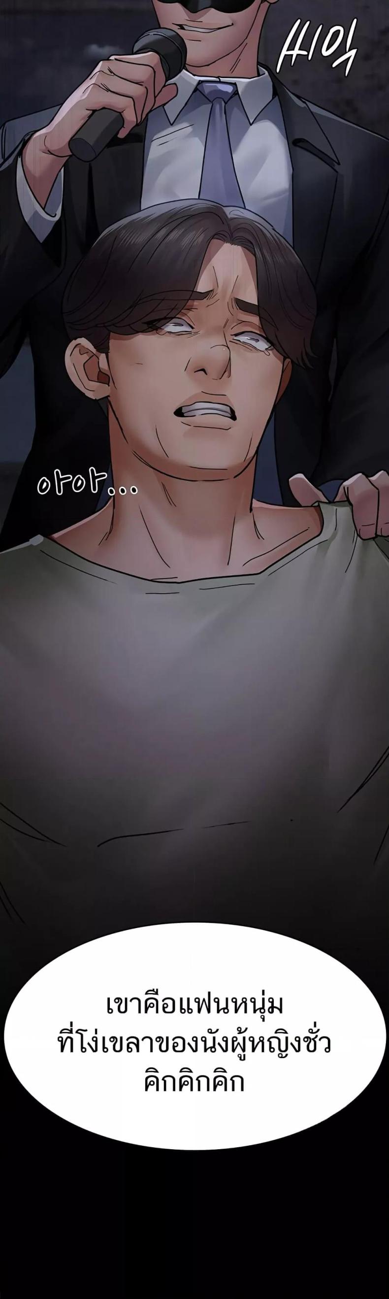 page-58