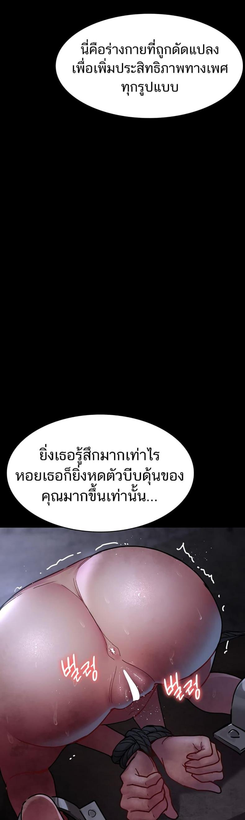 page-9