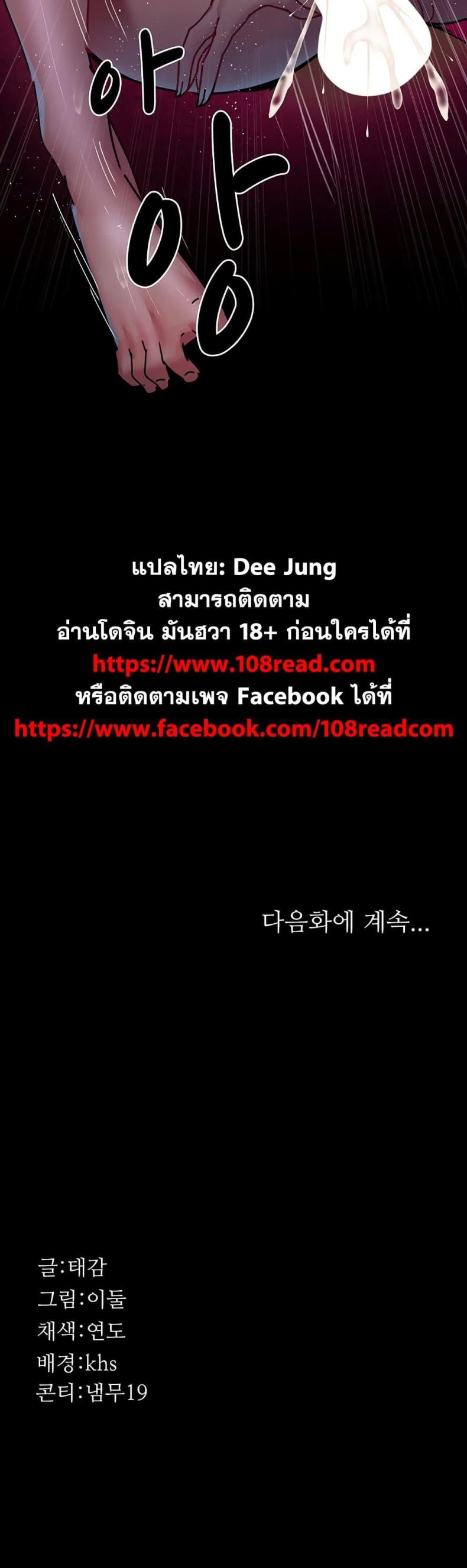 page-60